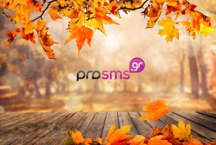 ProSMS.gr: Σεπτέμβριος 2020 - 10% &#039;Εκπτωση!!