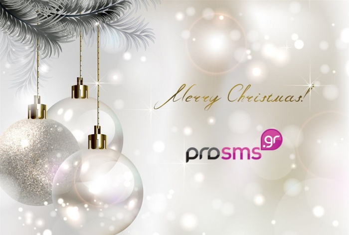 ProSMS.gr: Προσφορά Χριστουγέννων &#039;21 - 15% &#039;Εκπτωση!!