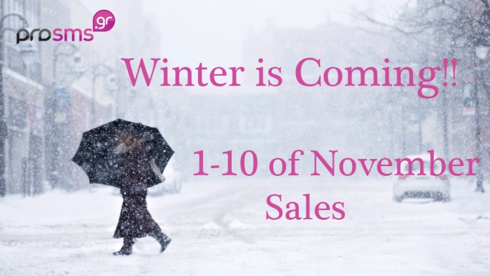 ProSMS.gr Offer: 10 days of November Sales