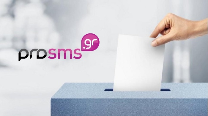 ProSMS.gr - Εκλογές 2023