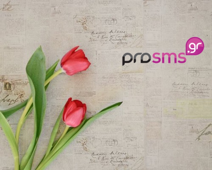 ProSMS.gr: Προσφορά Μαρτίου 2020 !!