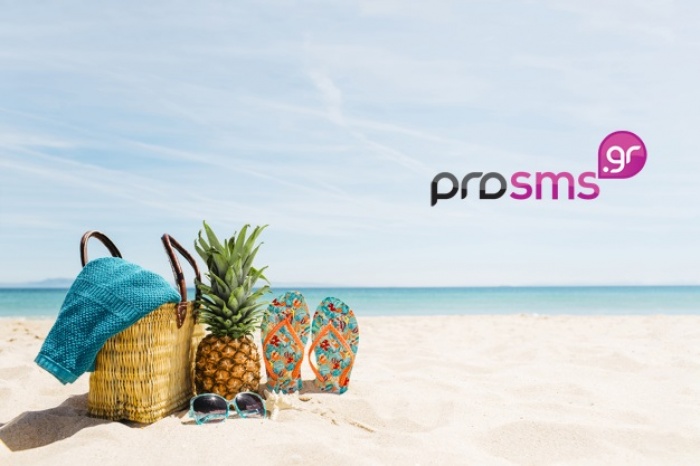 ProSMS.gr:Summer Offer &#039;21 !!