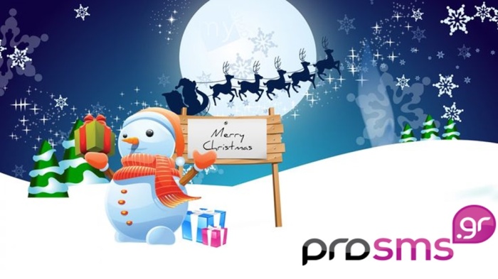 ProSMS.gr - Προσφορά Χριστουγέννων &#039;23 !!