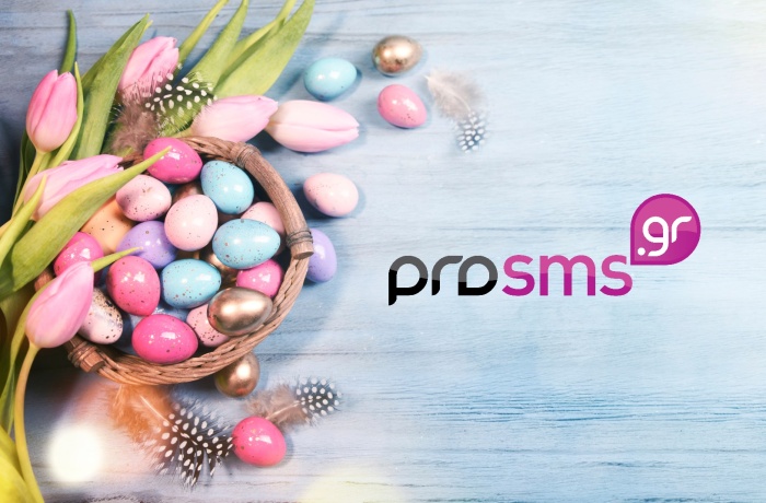 ProSMS.gr - Easter Offer &#039;23!!