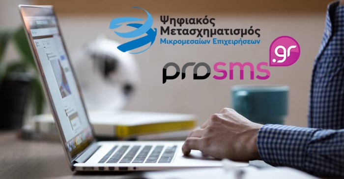 ProSMS.gr - 90% discount on SMS? Now it can be true! Learn how!